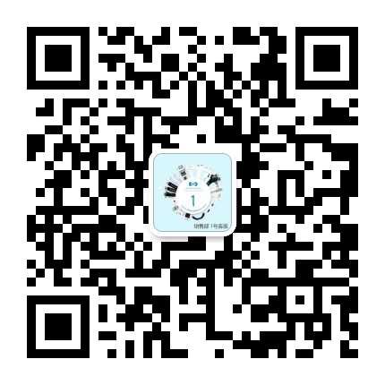 WeChat customer service