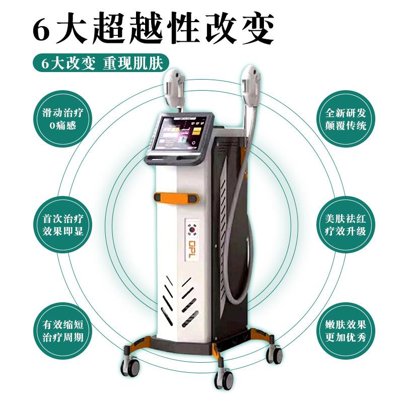 DPL precision skin rejuvenation instrument: -2