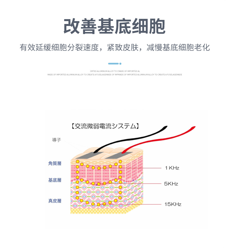 细胞活化仪 : -4