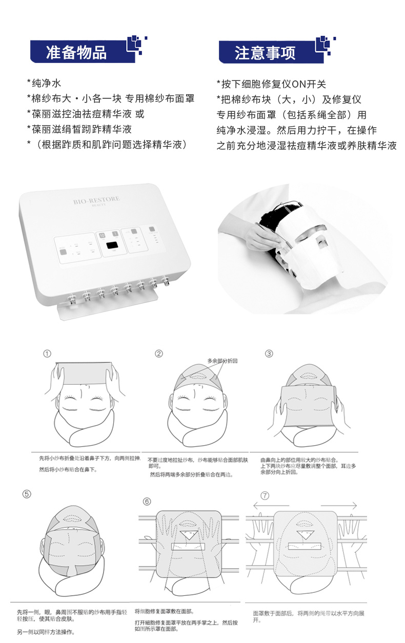 细胞活化仪 : -10