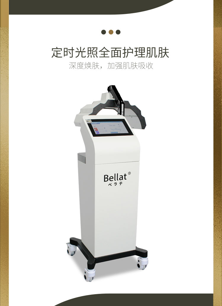 Japanese Technology Bellat Spectrometer: -5