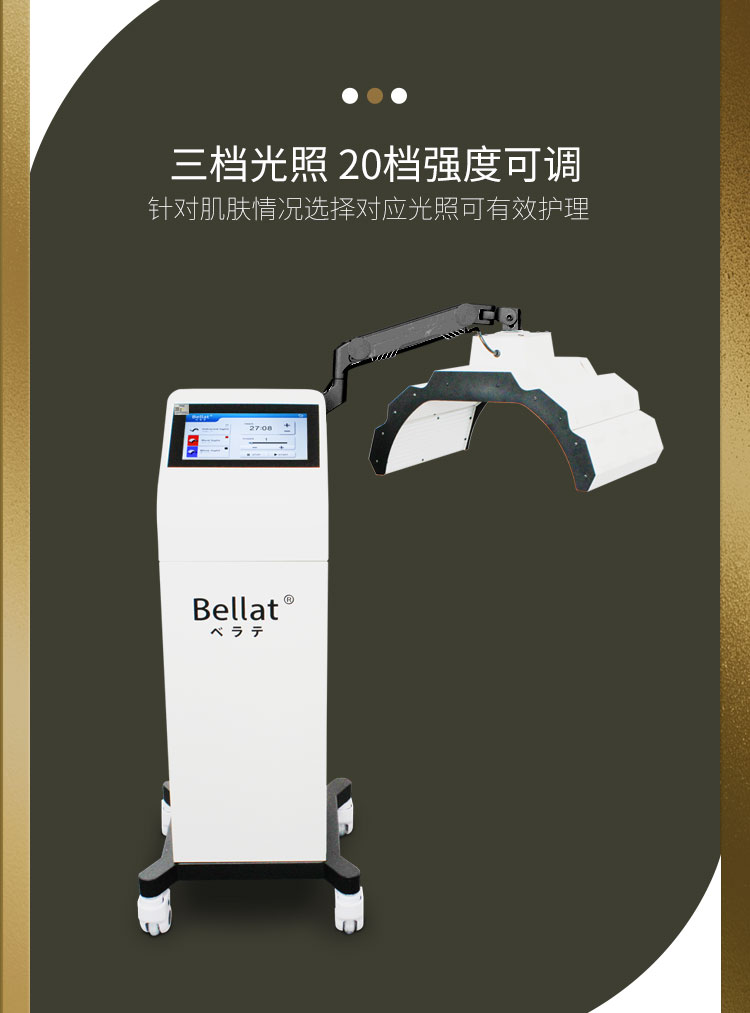 Japanese Technology Bellat Spectrometer: -4