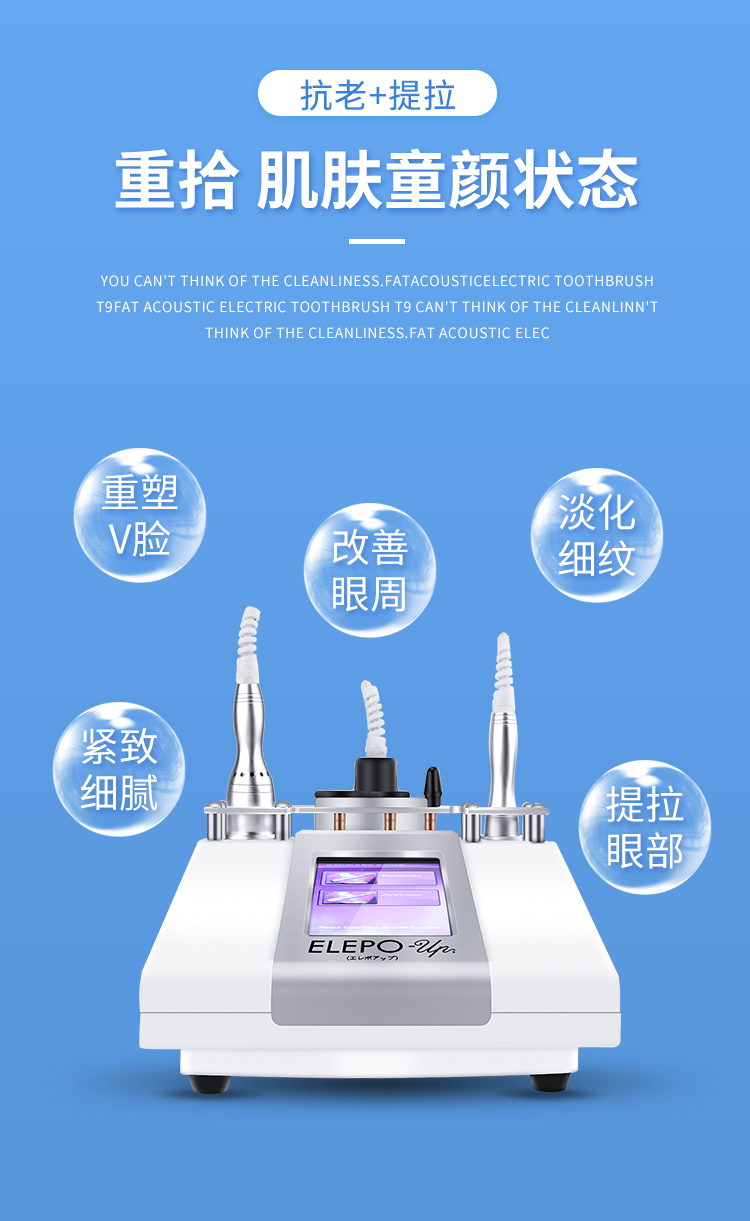 Japanese anti-sugar meter: -6