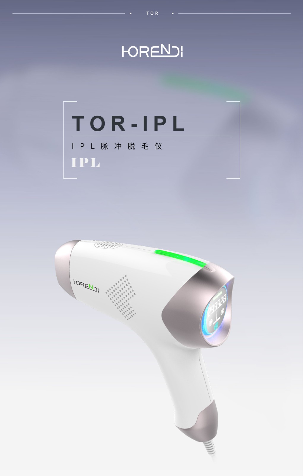 TOR-IPL pulse hair removal device: -1