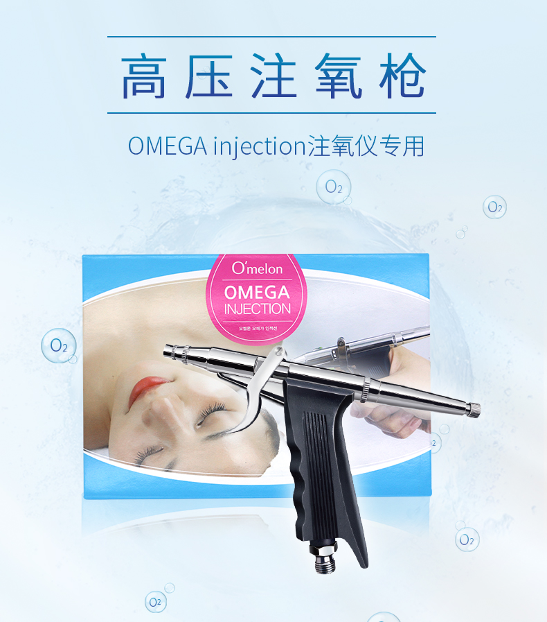 OMEGA needleless oxygen meter: -1