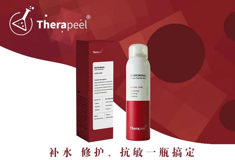 Therapeel Xiumuning appeared at the 59th China Guangzhou International Beauty Expo:-2